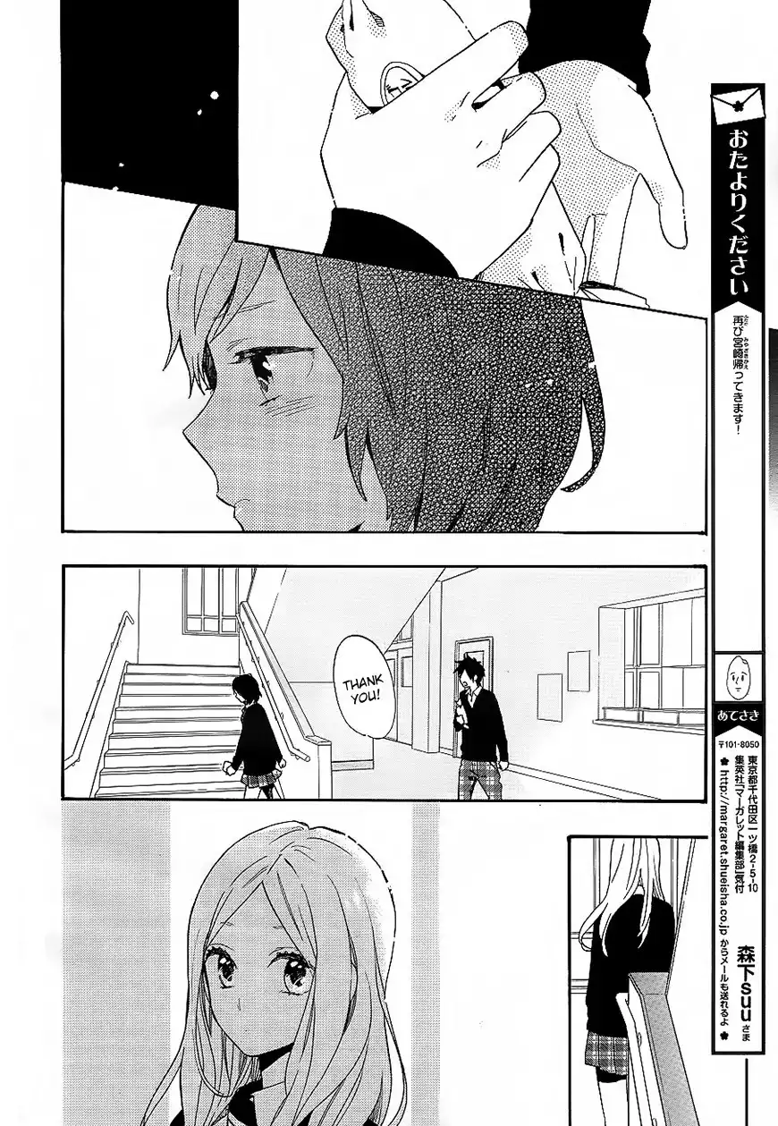 Hibi Chouchou Chapter 73 3